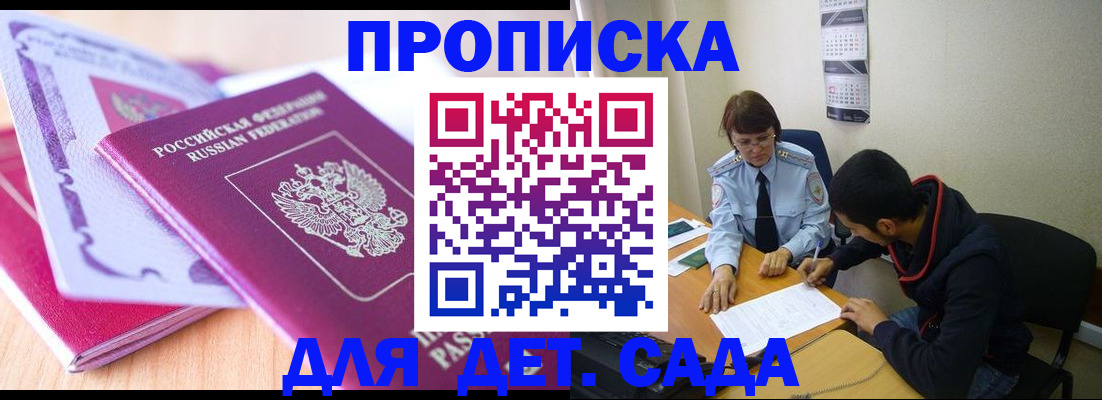 временная регистрация адрес в Калужской области