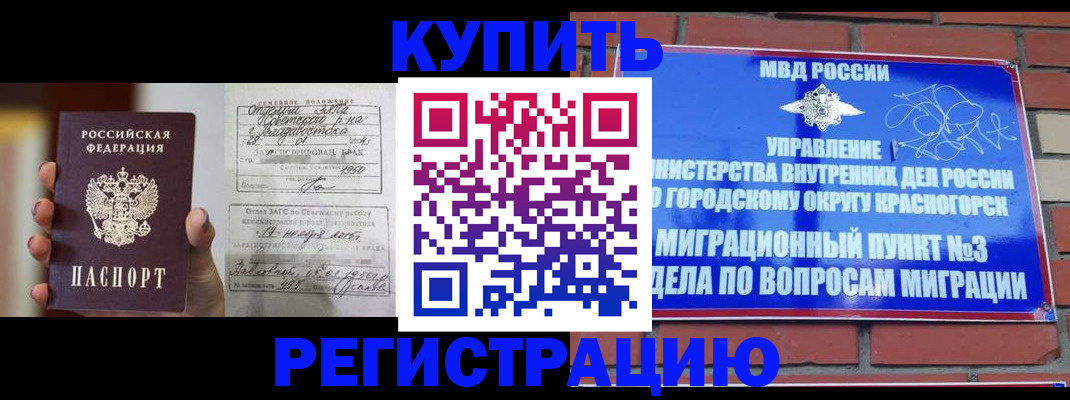прописка в квартире в Калужской области