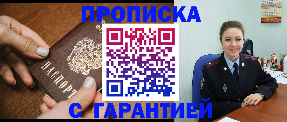 миграционный учет в Калужской области