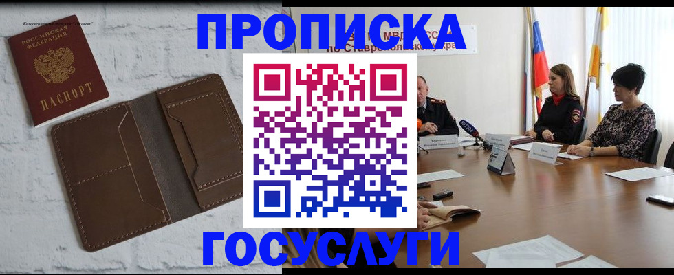 регистрация для школы в Калужской области