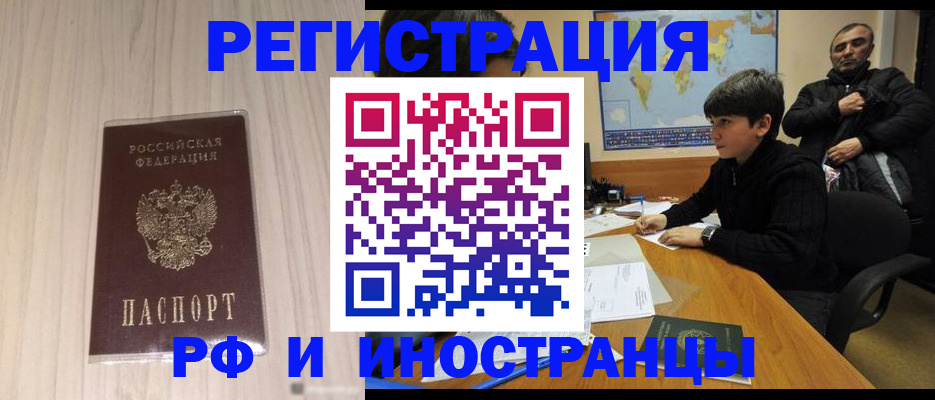 пропишу в квартире в Калужской области