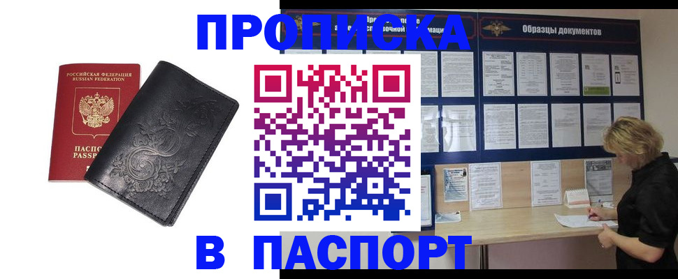 найти адрес прописки в Калужской области