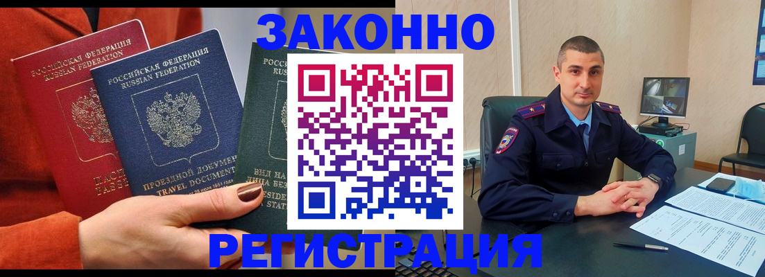 регистрация для дет. сада в Калужской области
