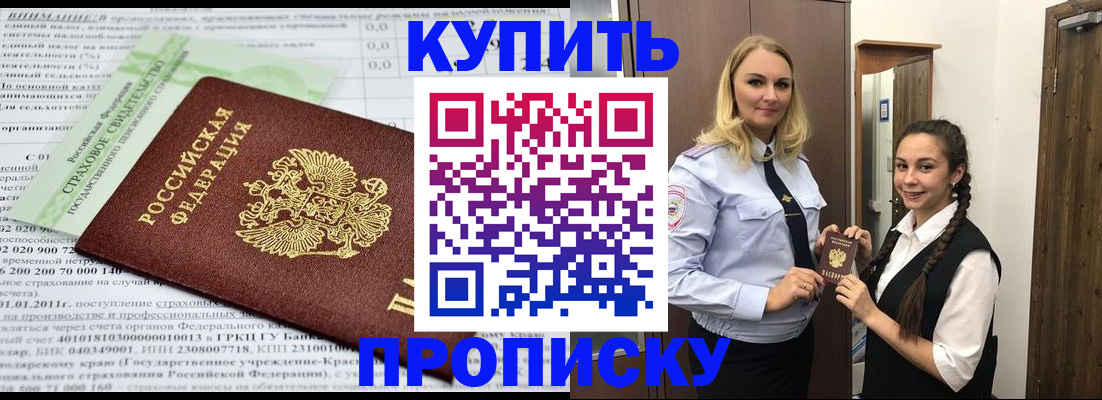 регистрация для школы в Калужской области