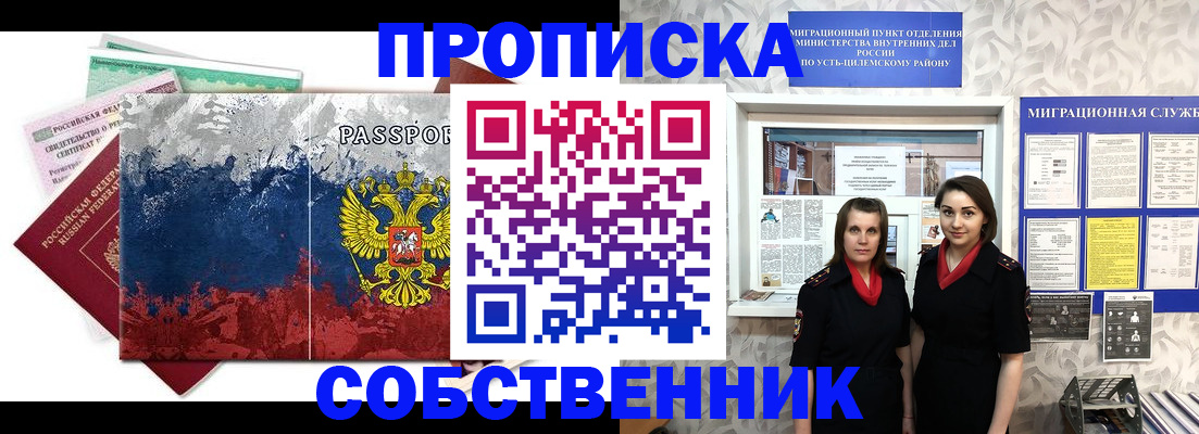 найти адрес прописки в Калужской области