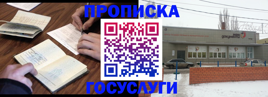регистрация для школы в Калужской области