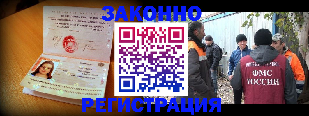 временная регистрация 2025 в Калужской области